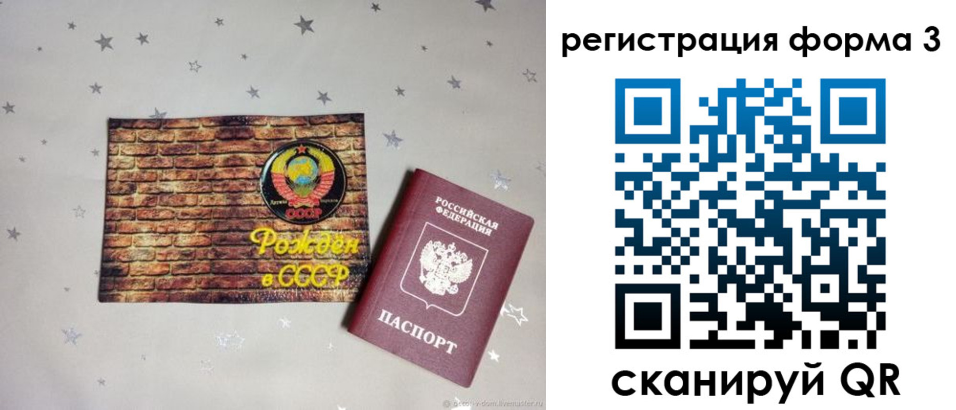 временная регистрация в квартире в Казани