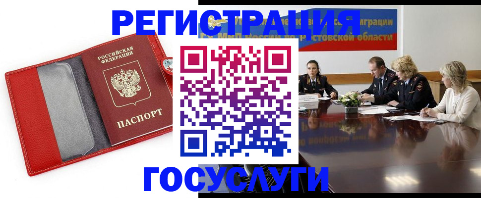 прописка поиск в Казани