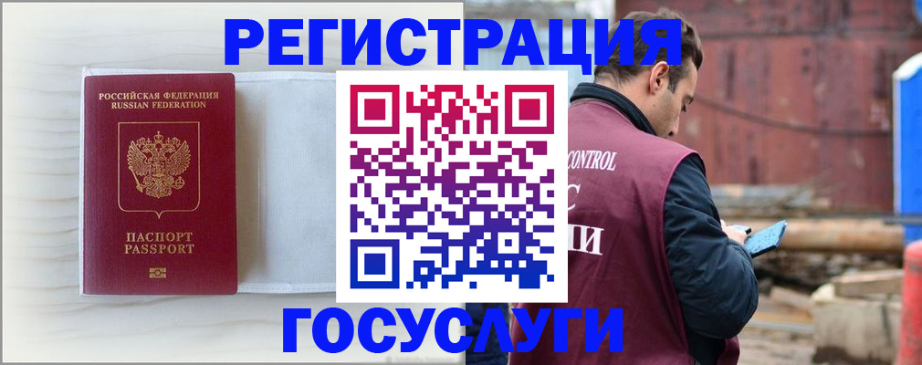 найти адрес прописки в Казани